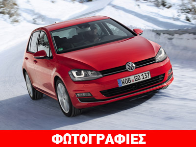 Οι μάρκες που επέλεξαν οι Ευρωπαίοι τον Ιανουάριο